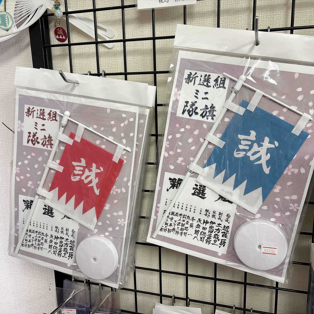ikedaya313's tweet photo. 【池田屋のオリジナル商品たち】
歳三俳句のしおり5枚セット（5句）
地味ーに人気です😄
読書の秋〜🍁🍂
家紋入り羽織根付＆卓上ミニ隊旗
絶大な人気を誇る、池田屋の代表作のこちらの商品(* ｰ̀ ֊ ｰ́ )و✧
お取引先様が閉店なさり、在庫限りとなってしまいました😭
気になる方はお早めに💭👀✨ https://t.co/4aKEbIEJZo
