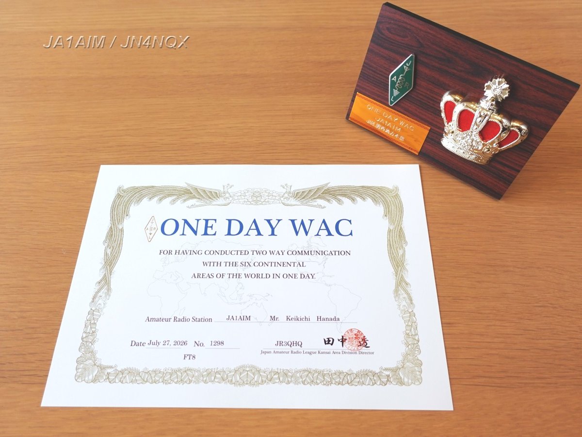 ja1aim's tweet photo. One Day WAC、無事に楯も届きました！
　
嬉しいものです。素敵なアワードを発行してくださっているJARL関西地方本部さんに感謝です！！
https://t.co/AbHXGIm6Rh https://t.co/VbjPbBd3Tj