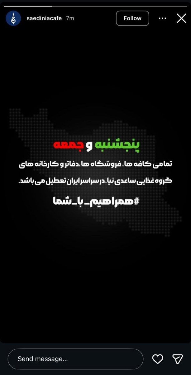 tavakolii1001's tweet photo. حکم ساعدی‌نیا در دیوان عالی کشور تایید شد!
۱۲ سال و ۶ ماه و یک روز حبس و مصادره کلیه اموال منقول و غیرمنقول!

امثال اینا جرمشون از اون قاتل کف خیابون کمتر نیست...
نوش جان آقای ساعدی نیای بیشرف! https://t.co/fJaYBwlkE7