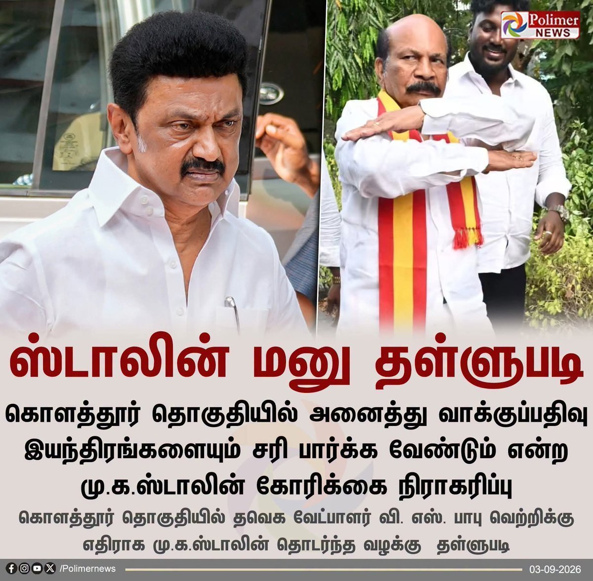 ruki1647's tweet photo. இந்த அசிங்கம் தேவதான 🤦 https://t.co/B6g27Yq80n