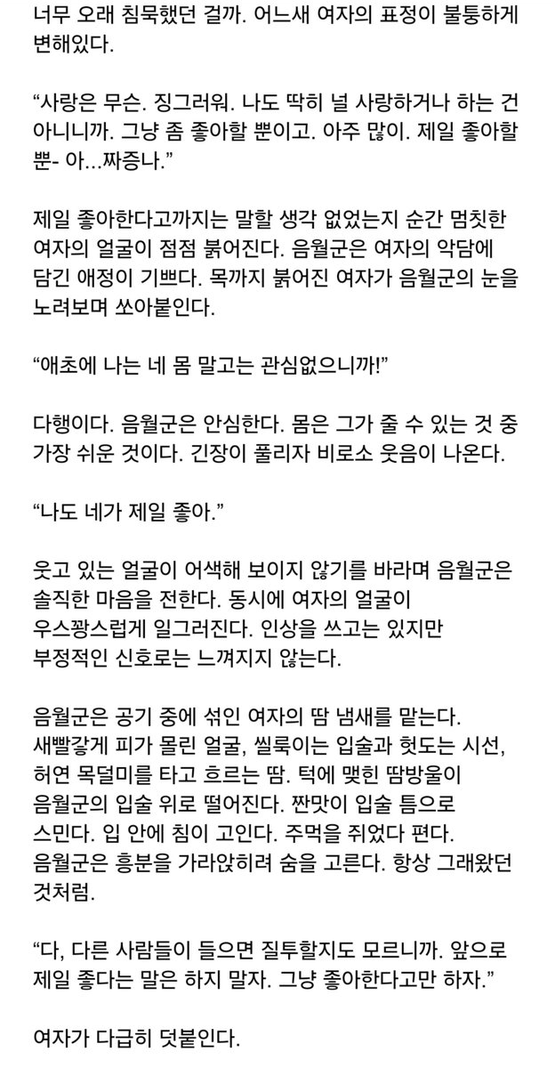 chungjeonj18226's tweet photo. 단항스텔 쓰고잇음
🔞🔞🔞🔞🔞🔞🔞🔞🔞주의
주의안달아서다시올림😂😂😂😂😂 https://t.co/JYuPAXHRZc