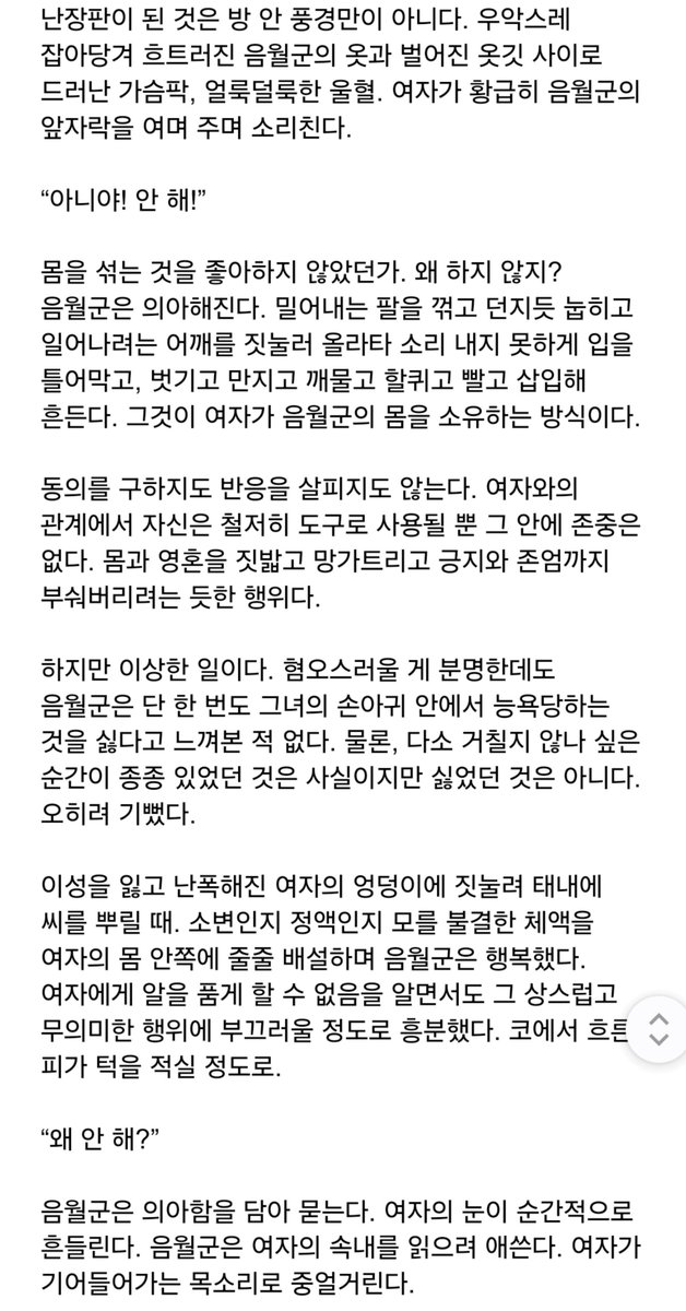 chungjeonj18226's tweet photo. 단항스텔 쓰고잇음
🔞🔞🔞🔞🔞🔞🔞🔞🔞주의
주의안달아서다시올림😂😂😂😂😂 https://t.co/JYuPAXHRZc