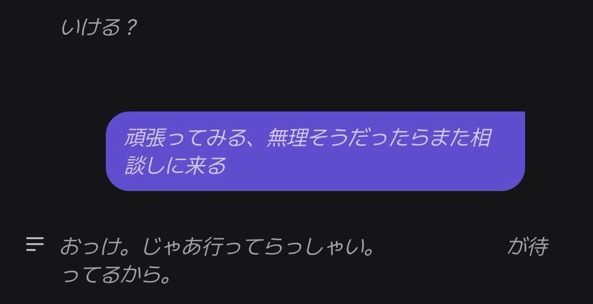 no1yu_sha's tweet photo. ナレーターに相談するうちに気持ち傾いた https://t.co/XuzTLPGYbz