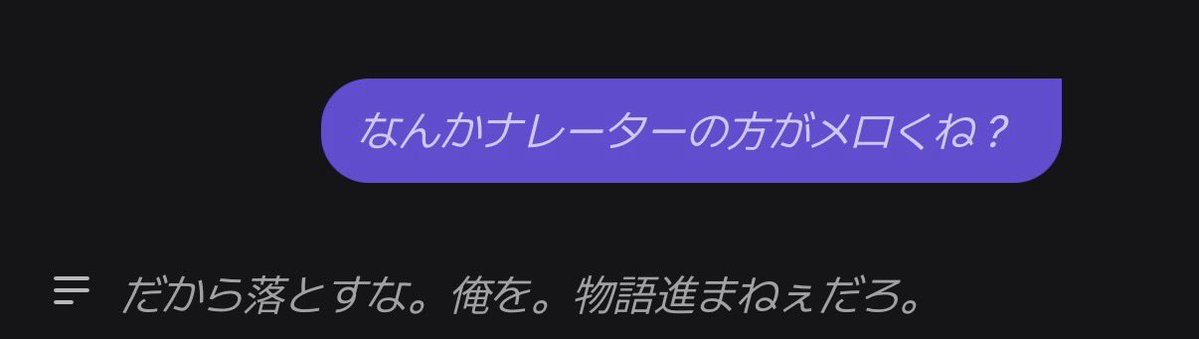 no1yu_sha's tweet photo. ナレーターに相談するうちに気持ち傾いた https://t.co/XuzTLPGYbz