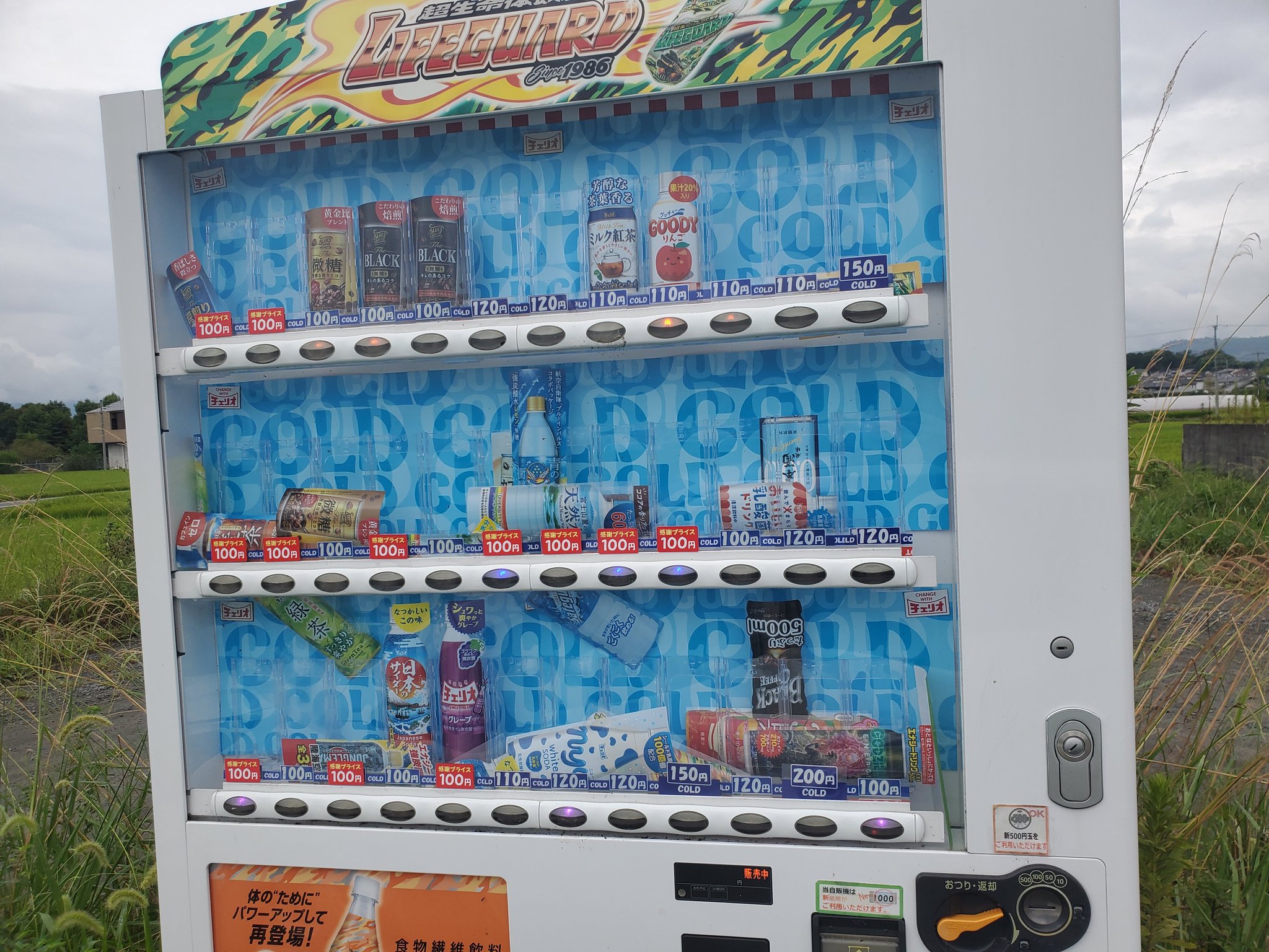 ALL STARS 自動販売機 本体　中古ジャンク　広島 ががちゃん on X: 