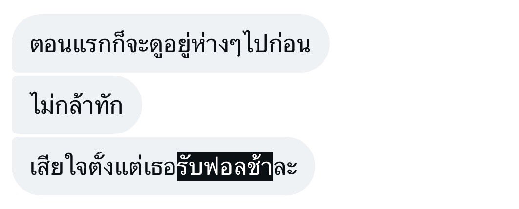 nmkhing's tweet photo. #หมดใจยังไงก็ตี๋ #ท้ายรักตี๋ #บูชาตี๋ #ตี๋มานี่มา #งดน้ำตาลเติมตี๋ #วิ่งแลกตี๋ #ชีวิตขาดตี๋ไม่ได้ #ตี๋คือเหตุผลของทุกอย่าง https://t.co/vUaYvtXJ08