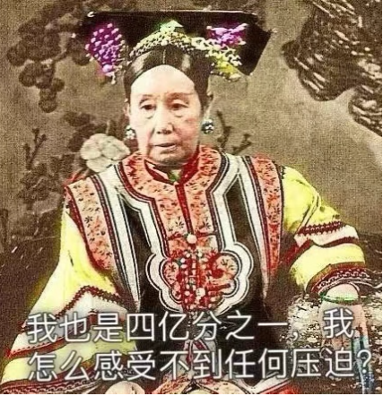 TheFoolBeyondCh's tweet photo. @whyyoutouzhele 在古代封建王朝，皇权对民心和资源的绝对掌控是统治核心。任何私人或商人私自开仓赈灾、救济百姓，都可能被视为僭越皇权、收拢民心的行为，从而被怀疑有谋反之意 

逻辑：灾荒时期，谁能救活百姓，谁就能获得民心；民心转移意味着潜在的割据或反抗基础，因此皇权高度敏感。 https://t.co/GHEmyHd8Ka
