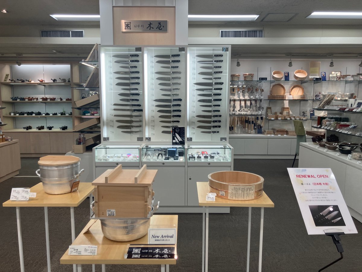 KIYAweb's tweet photo. 丸広百貨店川越店の木屋ショップ、本日9月3日（木）よりリニューアルオープンしております。
5階リビングフロアにて営業中です。
皆様のご来店、お待ちしております。

#日本橋木屋 #丸広百貨店 #川越 https://t.co/iGg8k7UJIq