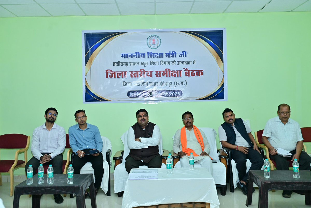 GajendraYdvBJP's tweet photo. KGBV की अधीक्षक एवं अधीक्षिकाओं से संवाद कर छात्रावास में ही निवास को प्राथमिकता देने पर जोर दिया, साथ ही छात्राओं की सुरक्षा के लिए आवश्यकतानुसार सुरक्षा की व्यवस्था सुनिश्चित करने के निर्देश दिए।

आवासीय विद्यालयों में क्षमता के अनुरूप अधिकतम प्रवेश के साथ रिक्त 260 सीटों पर ड्रॉपआउट बच्चों को पुनः शिक्षा की मुख्यधारा से जोड़ा जाए। KGBV एवं पोटा केबिन केवल कार्यस्थल नहीं, बल्कि बच्चों के लिए घर से भी बड़ी जिम्मेदारी का स्थान हैं, यह भाव कार्यशैली में दिखाई देनी चाहिए।

बेटियों के आत्मविश्वास और आत्मनिर्भरता के लिए कराटे, आत्मरक्षा, मलखंभ सहित खेल एवं कौशल प्रशिक्षण को प्रभावी बनाने पर जोर दिया। साथ ही, शौचालय विहीन विद्यालयों के लिए VB-GRAM G से स्वीकृति हेतु प्रस्ताव और छात्रावासों में भोजन की गुणवत्ता, स्वच्छता एवं पोषण पर विशेष निगरानी सुनिश्चित करने को कहा।

बस्तर की बेटियों की सुरक्षा, शिक्षा और उज्ज्वल भविष्य विष्णुदेव सरकार की सर्वोच्च प्राथमिकताओं में है।