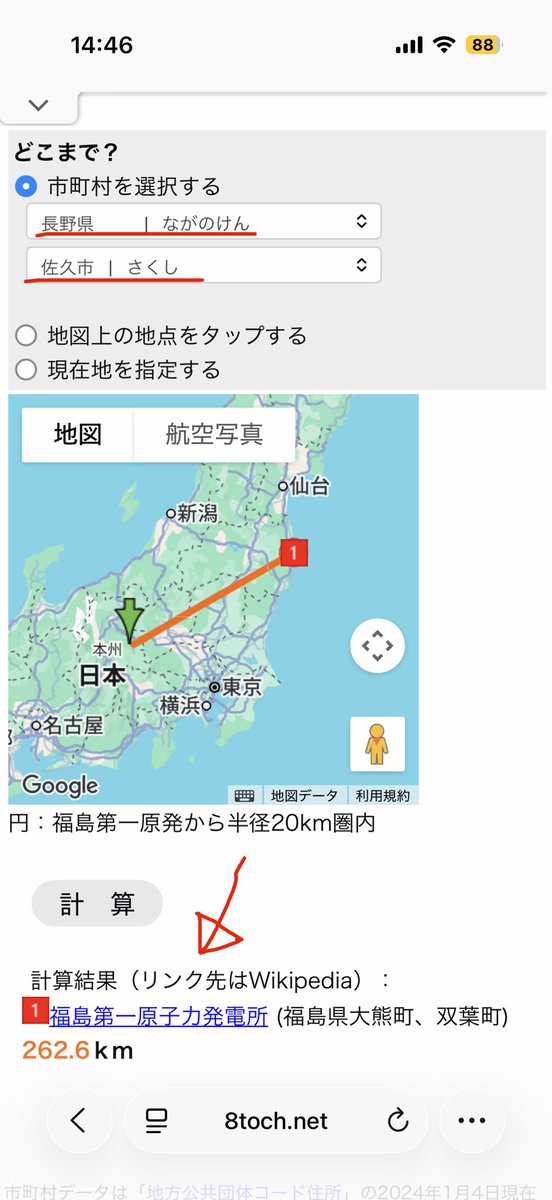 SAMEZU_HANAKO tweet picture