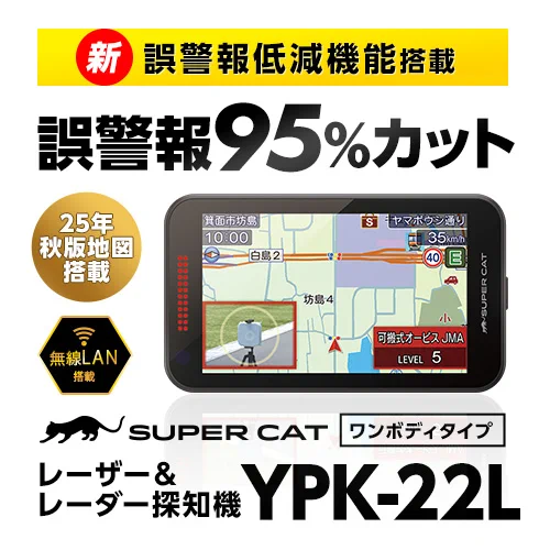 Yupiteruダイレクト on X: 
