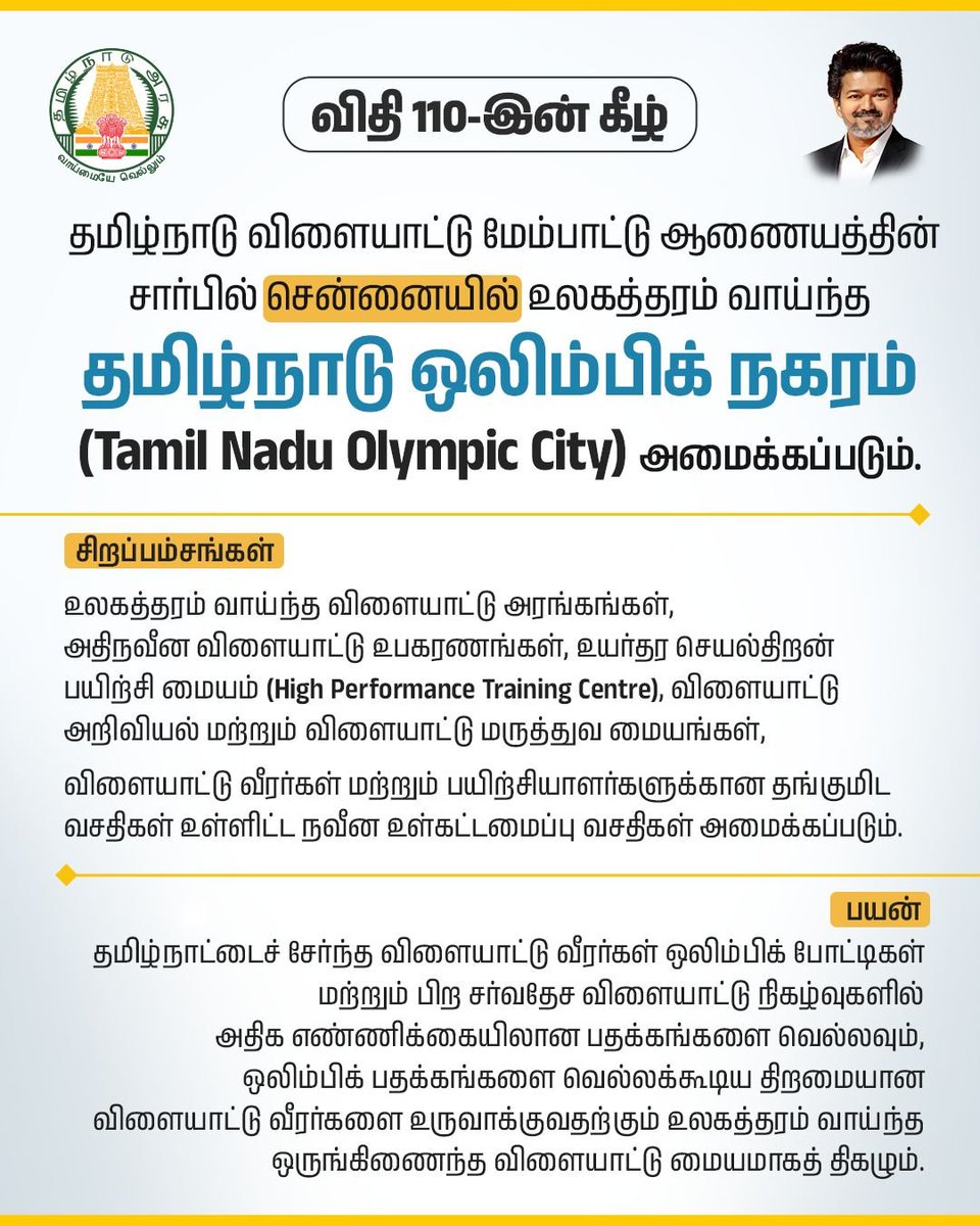 PRO_Pudukkottai's tweet photo. https://t.co/kO9m3qNtNd