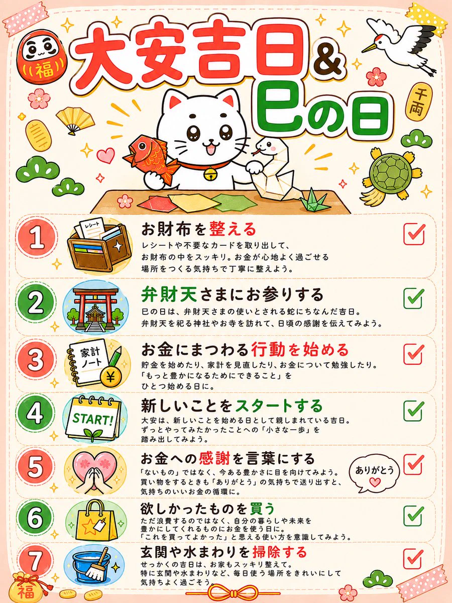 Reposts by vam🐰 ぴょ～ん🐰 (@vam61770443) / X