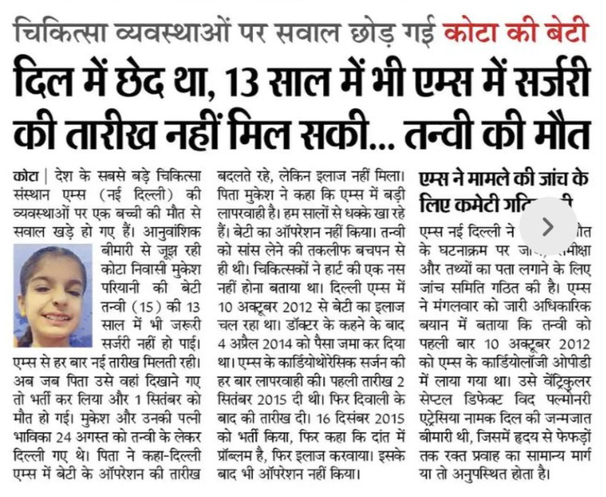 kumar_rajeshwar's tweet photo. @SadanJee https://t.co/aaX2BPOtyt
