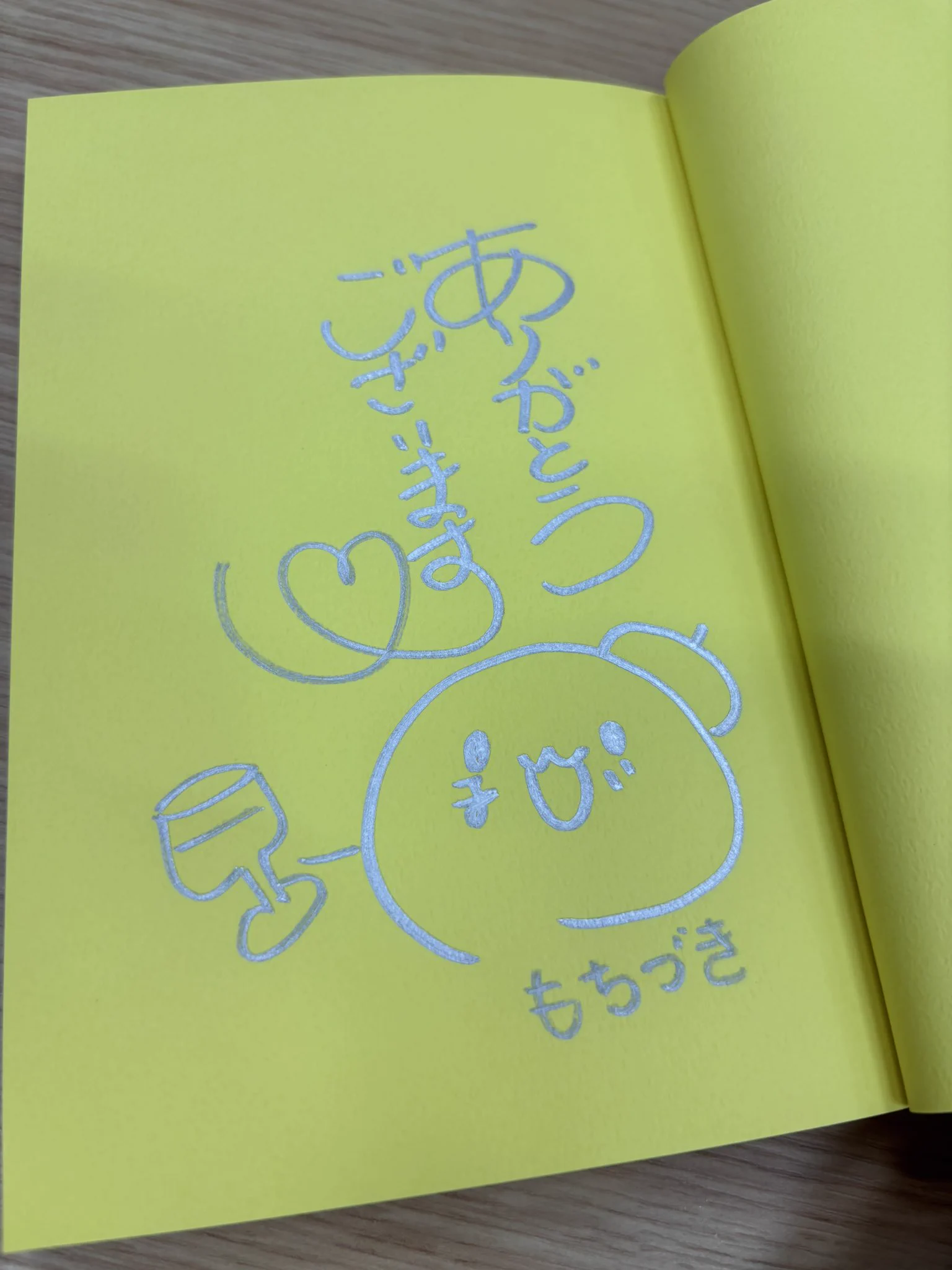 望月麻衣@原稿中 on X: 