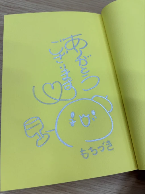 ポプラ社 文芸編集部 on X: 