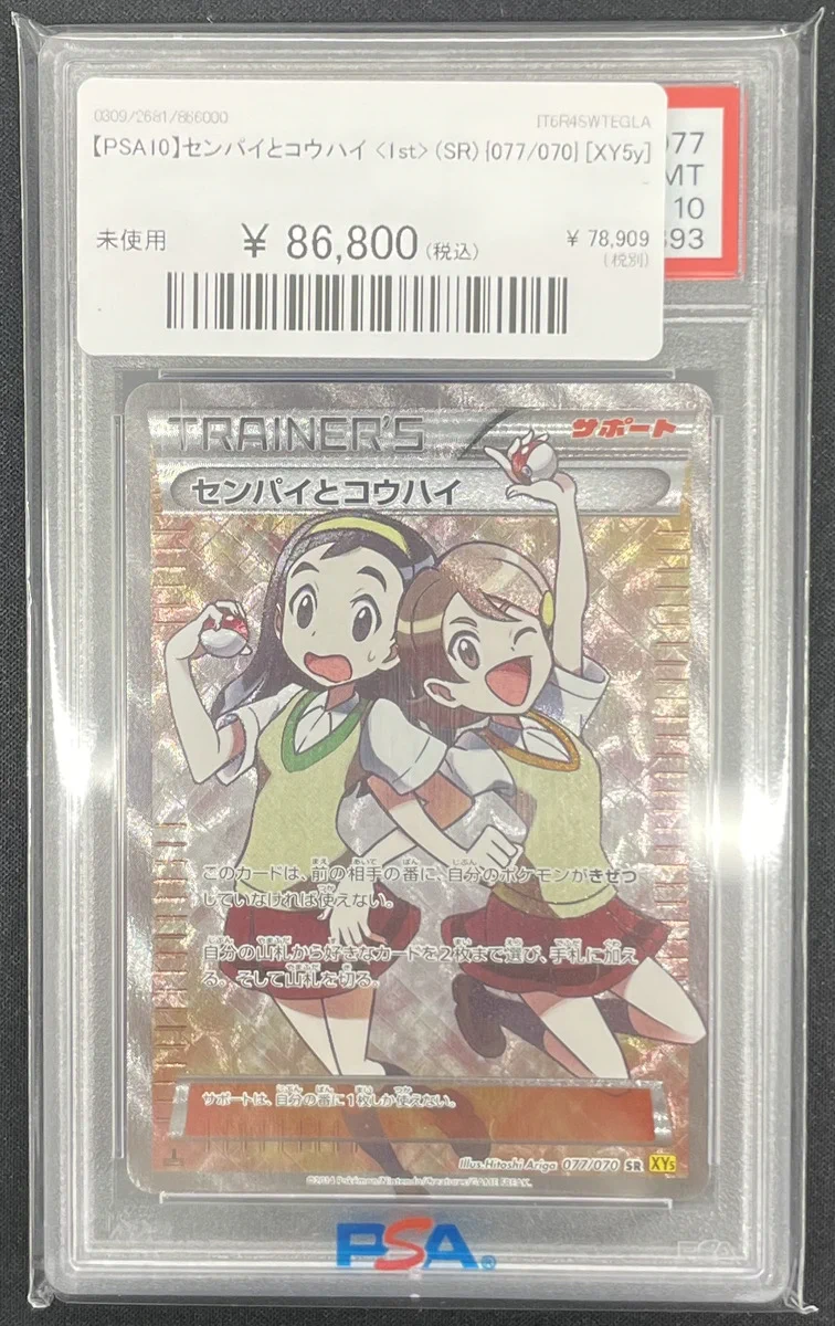 magi京都河原町店 on X: 