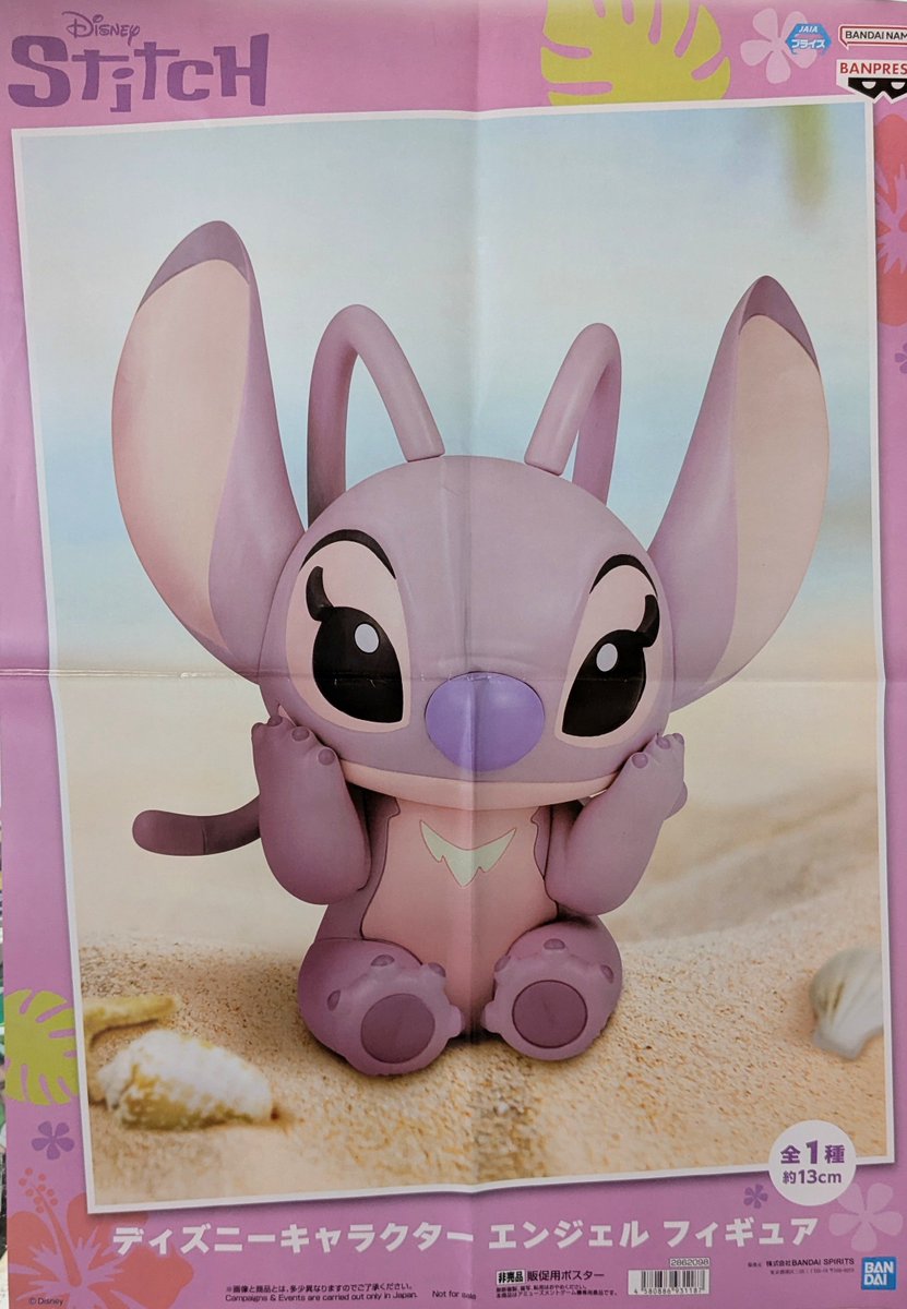 プライズ　フィギュア　ディズニー　サンリオ　まとめ売り　23体 プライズ フィギュア ディズニー サンリオ まとめ売り 23体 サンリオ