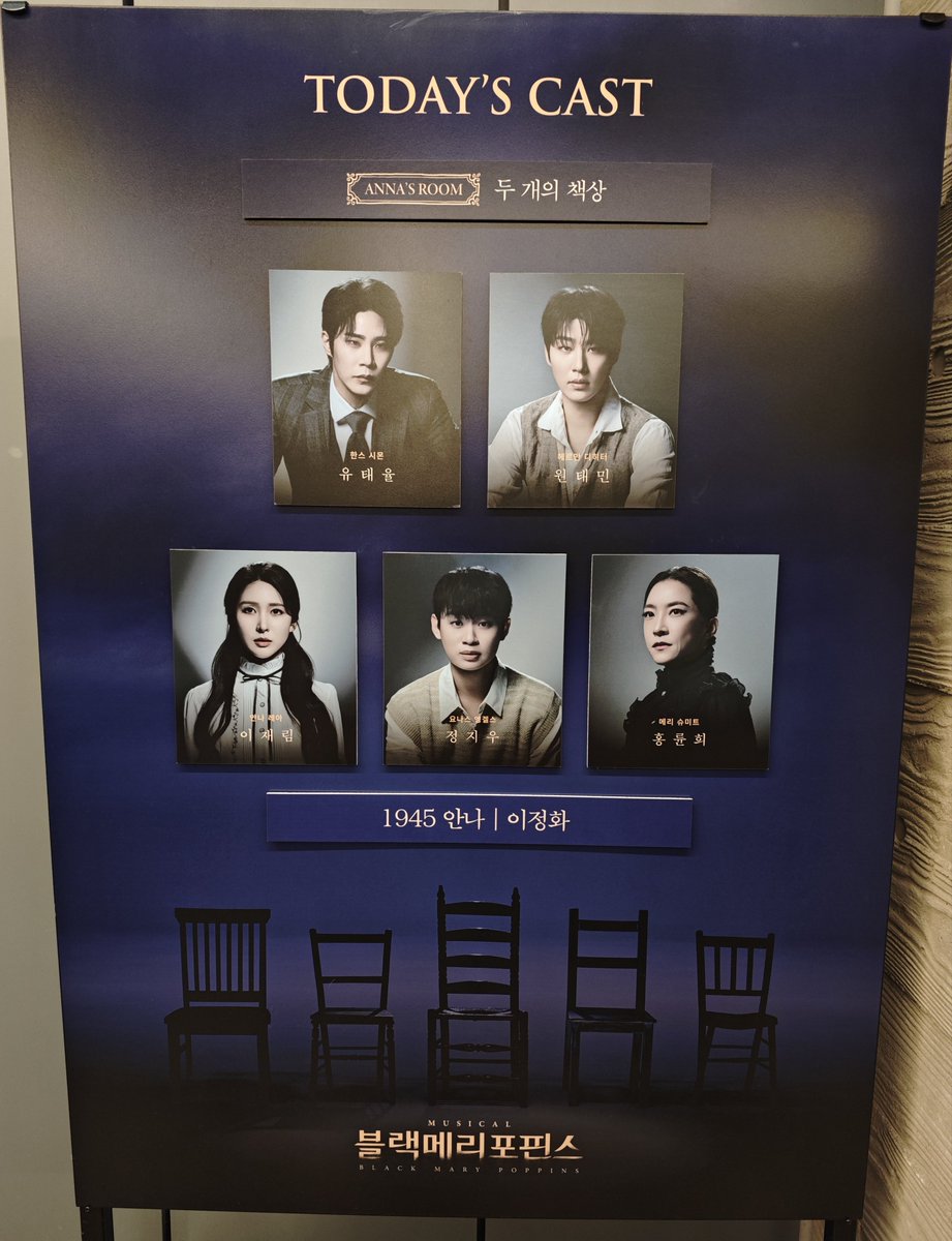 Lycoris628's tweet photo. 260903낮 블랙메리포핀스 https://t.co/f7nV9WlHfc