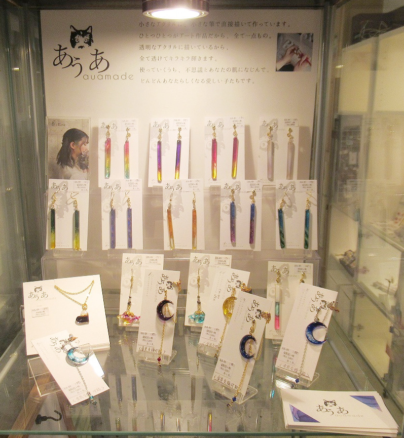 C_CHOCOLAT_C's tweet photo. 【創作品入荷情報！】  
こんにちは、スタッフＳです(*‘ω‘ *)  
【AA-49】[あぅあ。]様（@ricco_aua） に鮮やかな色合いとシンプルなデザインが美しいアクセサリーを入れて頂きました(/・ω・)/是非、ご覧下さいませ☆彡
  #キャラメル_創作
https://t.co/heYsp1jzW5 https://t.co/43DrzwUMLo