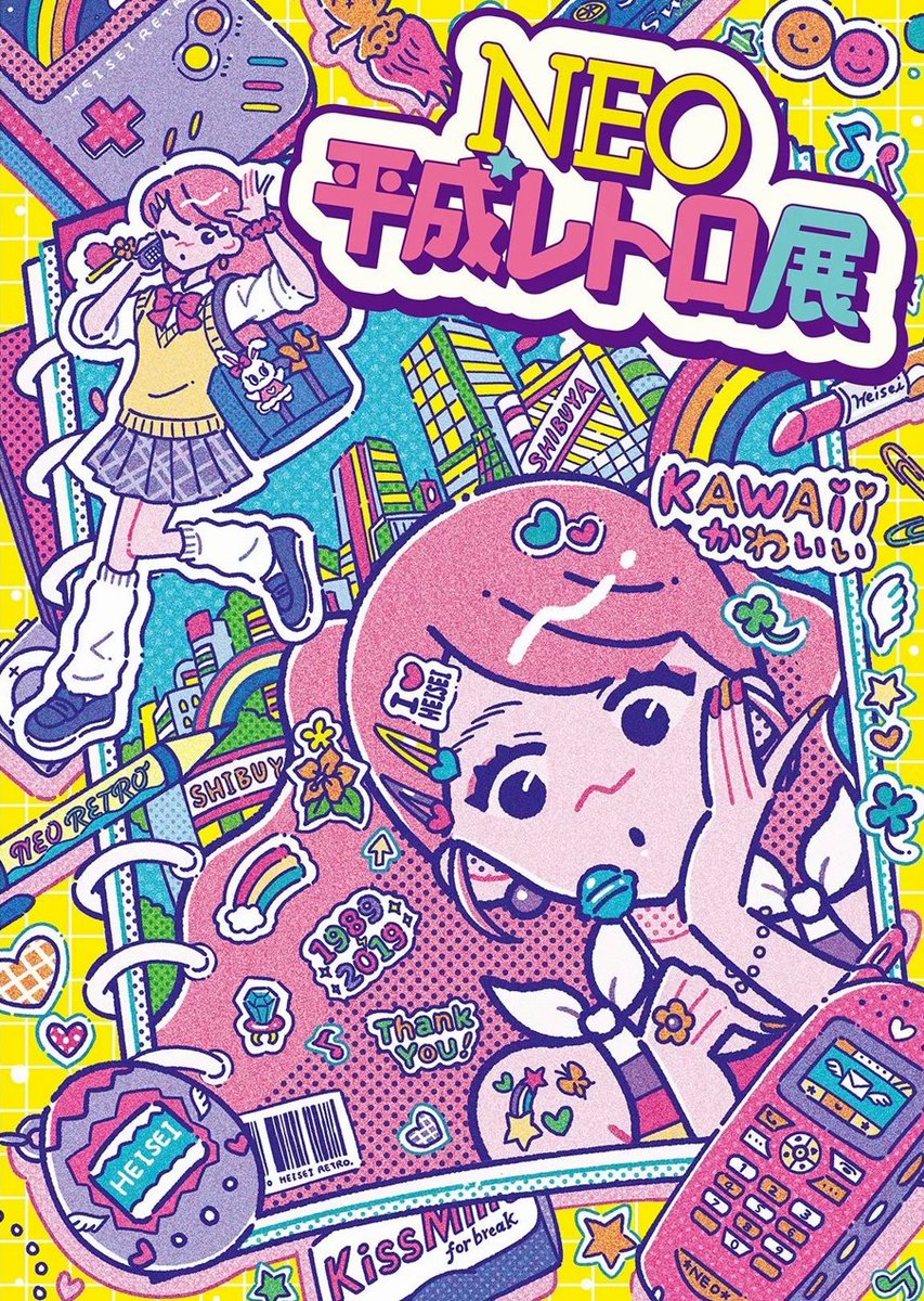Nita_96's tweet photo. 残暑がまだ残ってるのに
秋服の準備を考えると
衣替えって憂鬱になる😅
でも、ワクワクする新しいスタイルで
気分転換しよう！🍂✨ https://t.co/EywLsnULCH