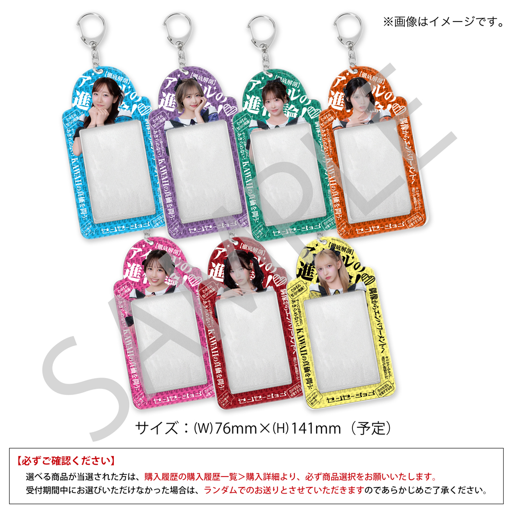 FRUITS ZIPPER【Official】 on X: 