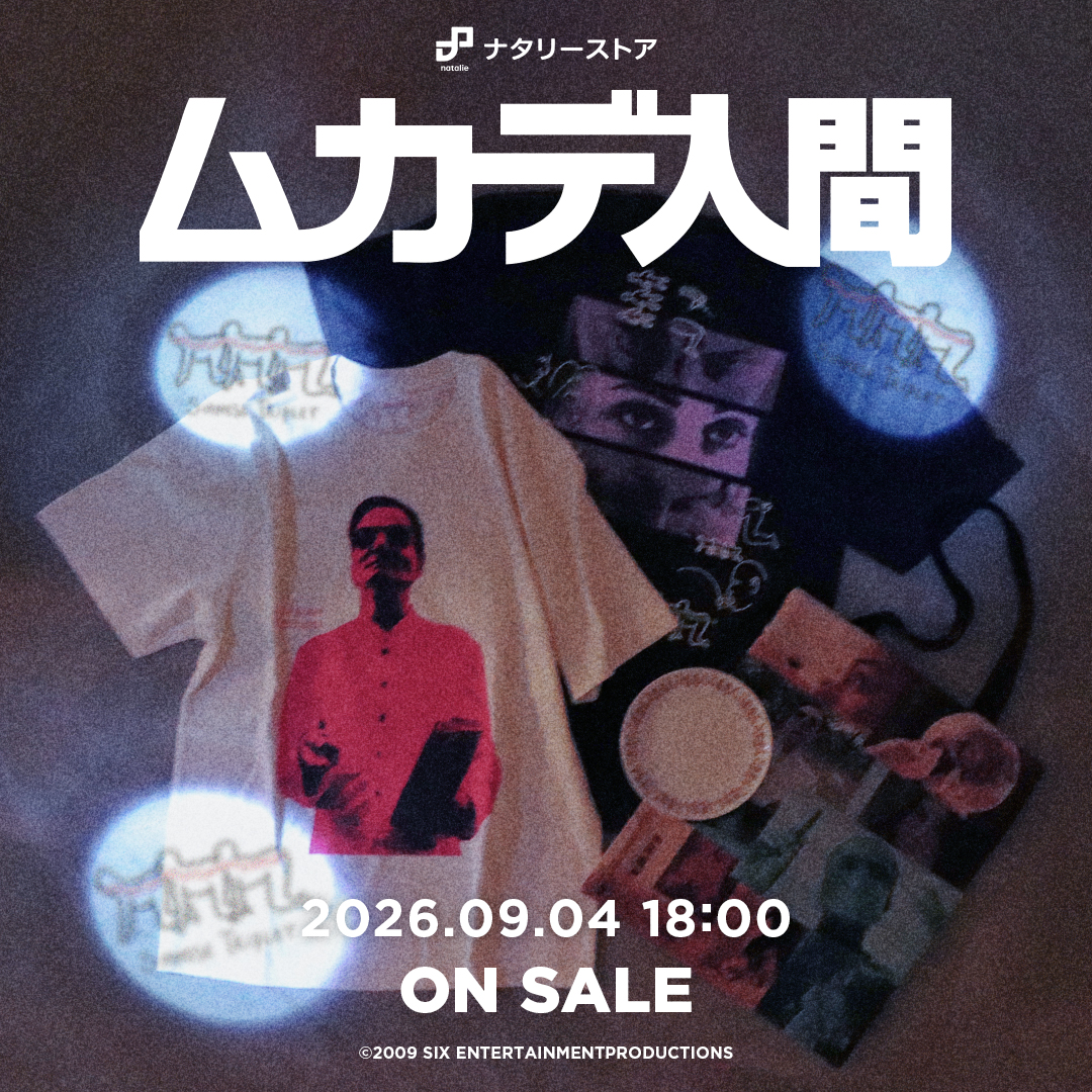 natalie_store's tweet photo. 【お知らせ】
映画「ムカデ人間」4Kリマスター上映を記念して、明日からナタリーストアオリジナルグッズを販売開始いたします。

▼受注販売
9月4日（金）18時〜 ナタリーストアECにて

▼劇場先行販売
9月4日（金）劇場オープン時〜 シネマート新宿にて
※Tシャツ（サイズM、L、XL）のみ取り扱い

お楽しみに。