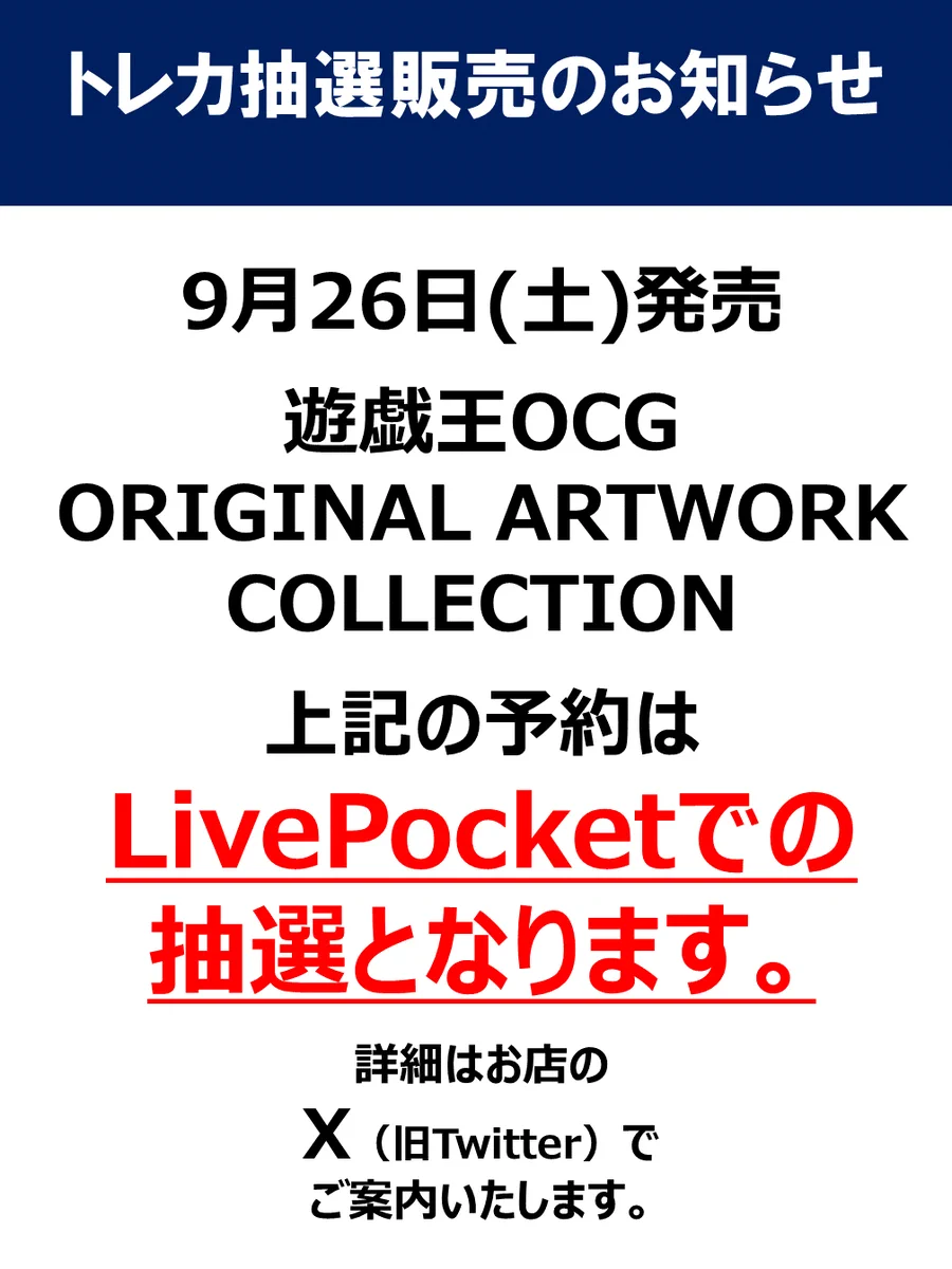 TSUTAYA 中万々店 on X: 