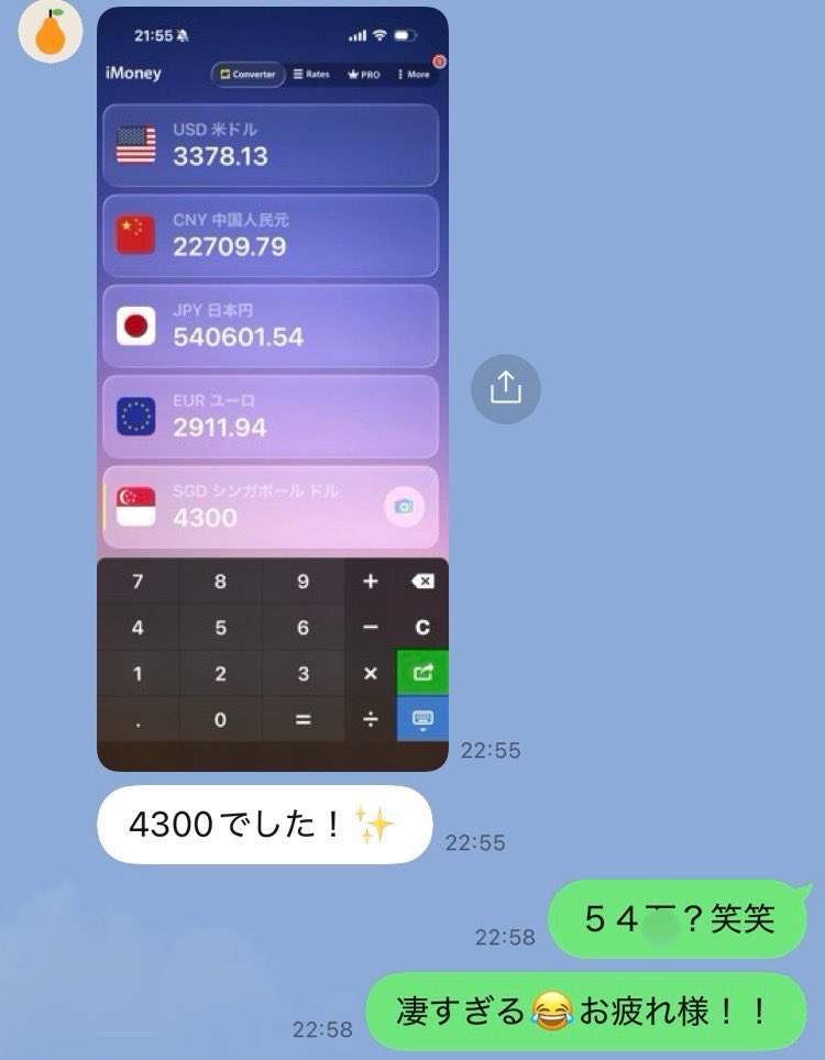 kkun_dayo_'s tweet photo. 🇸🇬が凄すぎる😂ww
情報知りたい方↓ https://t.co/u1x5DuXNnO