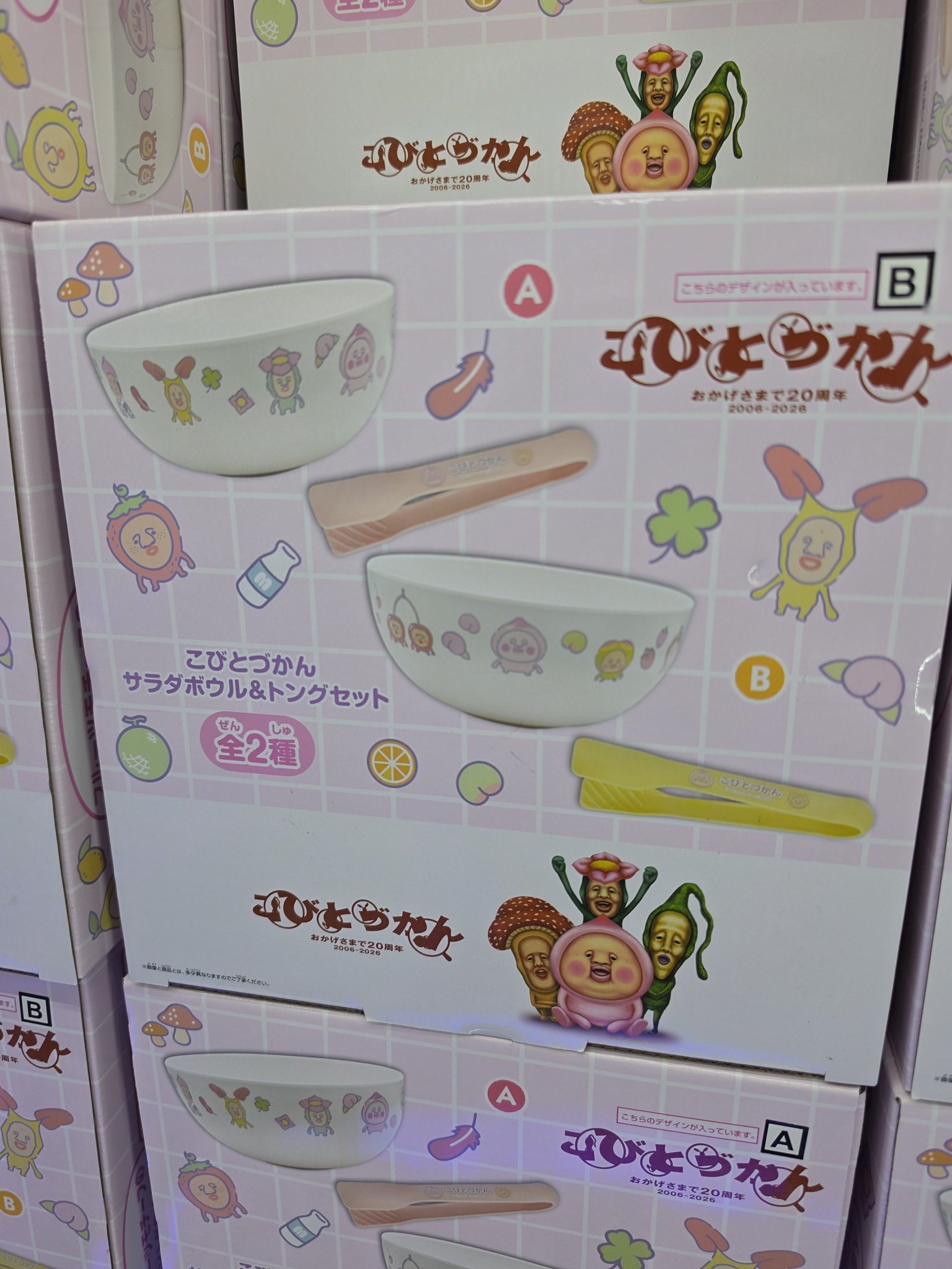 ソニックワールド伊万里店 on X: 