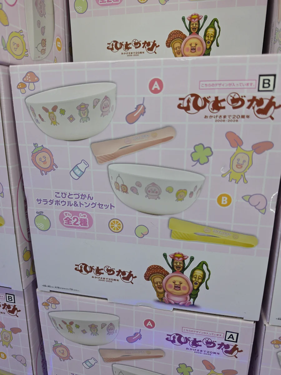極美品✨️NISSEN デンマーク製 サラダボウル トングセット ソニックワールド伊万里店 on X: 