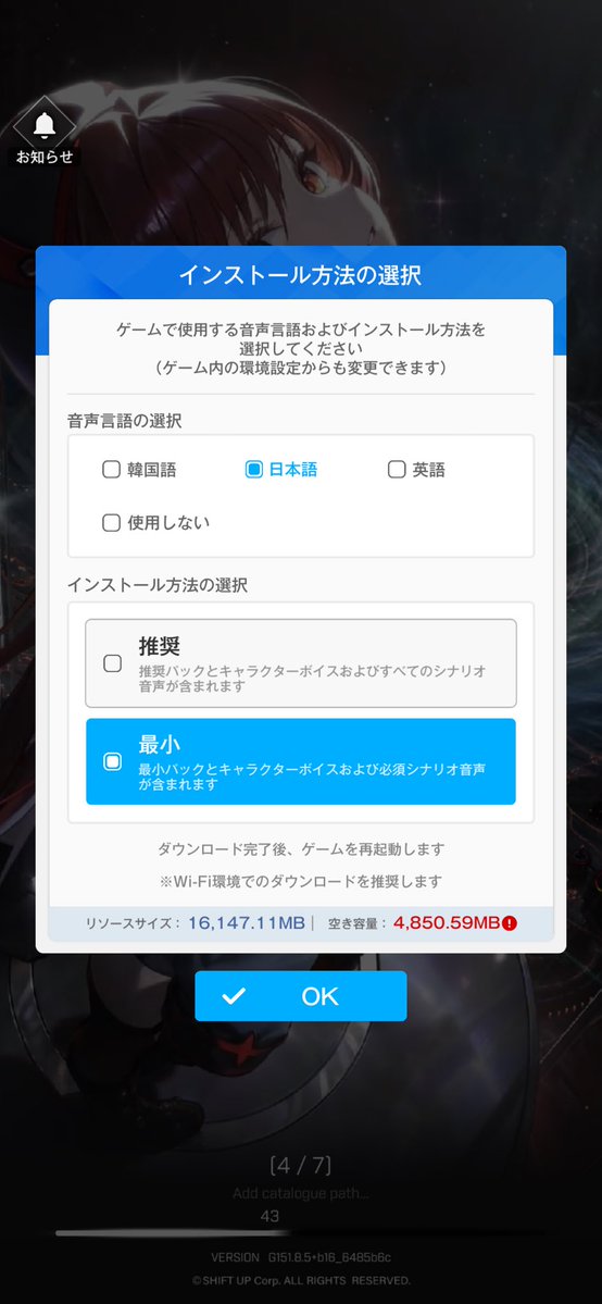 s1014247's tweet photo. 最大20G、最小で16G････
それなら最大でも良いか。
容量開ける為に何の動画消すかなぁ。
#NIKKE
#メガニケ https://t.co/KJgnUdv6aN