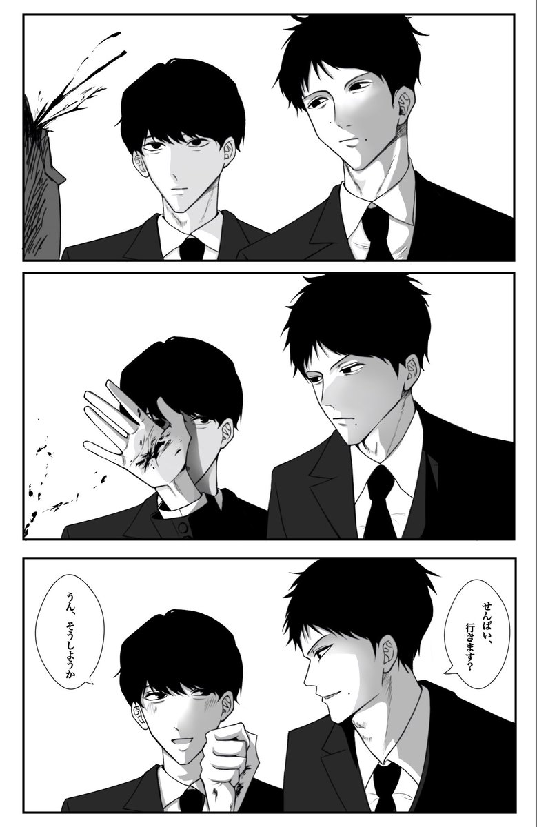 7p0WUHpBaF93176's tweet photo. ⚠️krng
カ！パロ    ngさんの顔は絶対死守krs https://t.co/dxXxIuidd0