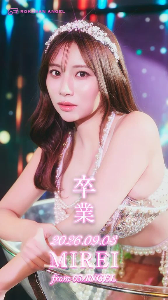 ROKUSAN ANGEL（63 ANGEL） 旧名称： / バーレスク東京
