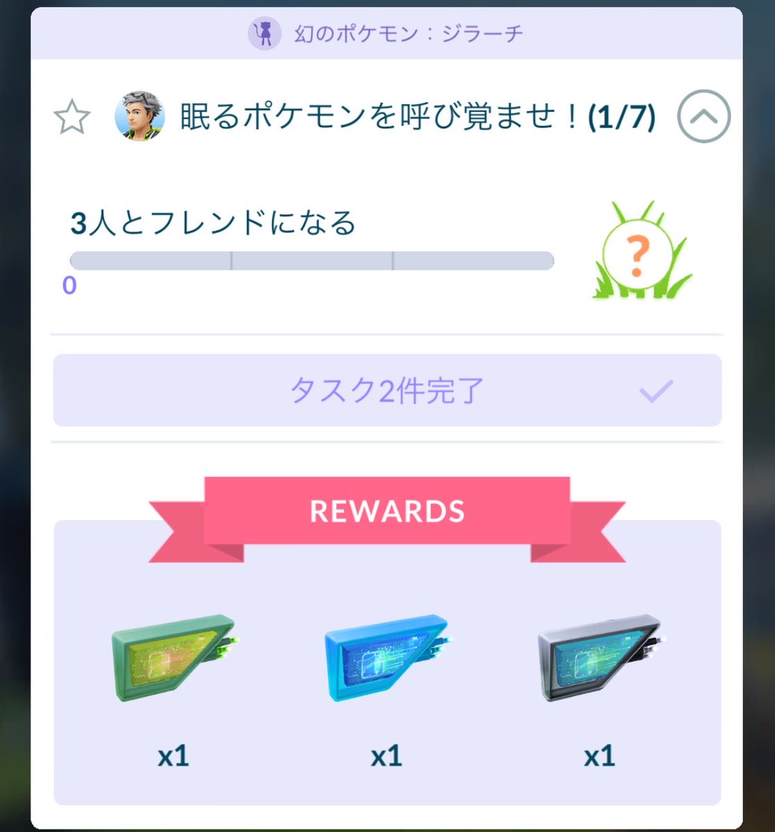 mxbn1p's tweet photo. だれか！！頼む！！
#ポケGO
#ポケGOフレンド募集 https://t.co/RmoSVqbtLr