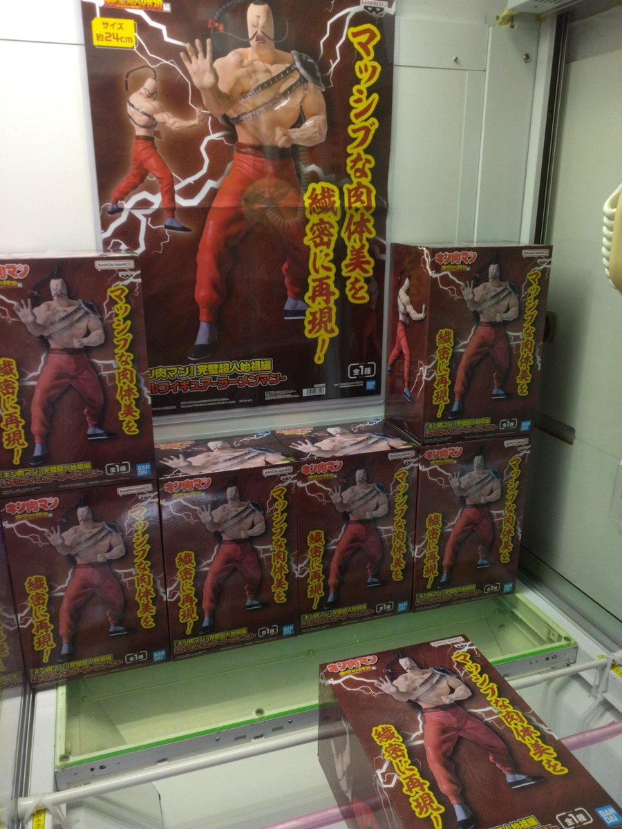 TSUTAYA0314's tweet photo. 🔥新商品入荷のお知らせ🔥

『キン肉マン』より、ラーメンマンのフィギュアがUFOキャッチャーに登場しました！💪💥

あの超人がカッコいいフィギュアになって登場！是非ゲットして下さい👊🔥

#vwアミューズ
#TSUTAYA十和田
#キン肉マン
#UFOキャッチャー https://t.co/UQx8nQN8WP