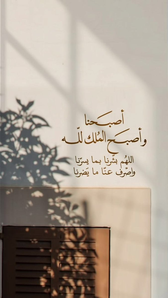 pavorealsaad's tweet photo. #صباح_الخير_والسعادة
#الخميس_الونيس https://t.co/lQF3VhQZRR