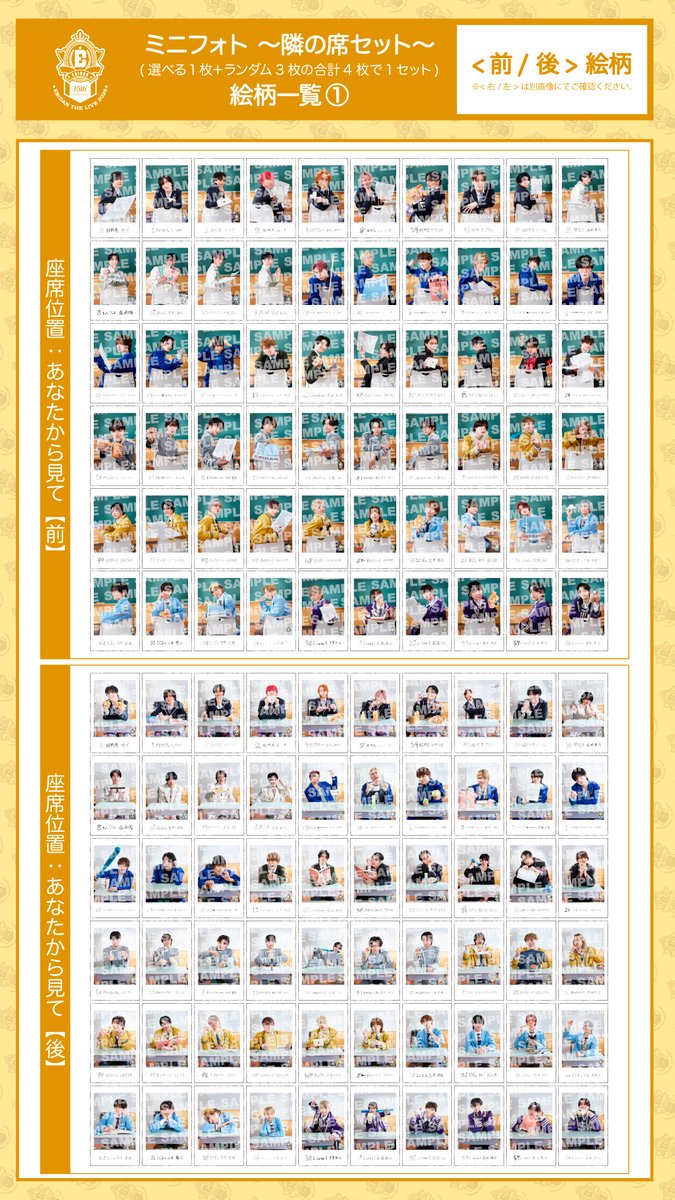 EBiDAN_official's tweet photo. 📢大好評✨

／
受注販売商品は本日9月3日(木)23:59まで！
＼

【対象商品】
・EBiDAN THE LIVE 2026 15th Anniversary ミニフォト 隣の席セット
・15th Anniversary 生写真 恵比寿学園男子部 校内スナップ

お買い忘れのないようお気をつけください🏃‍♀️

▼スタダ便
https://t.co/zEpmGjSvSq

▼校内スナップの絵柄一覧
https://t.co/Y89eZiQq1l

#EBiDAN
#エビライ2026
#Yes_EBiDAN15th