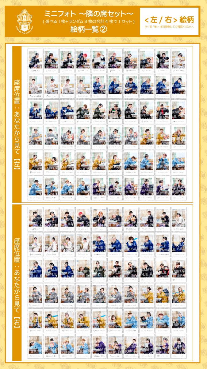 EBiDAN_official's tweet photo. 📢大好評✨

／
受注販売商品は本日9月3日(木)23:59まで！
＼

【対象商品】
・EBiDAN THE LIVE 2026 15th Anniversary ミニフォト 隣の席セット
・15th Anniversary 生写真 恵比寿学園男子部 校内スナップ

お買い忘れのないようお気をつけください🏃‍♀️

▼スタダ便
https://t.co/zEpmGjSvSq

▼校内スナップの絵柄一覧
https://t.co/Y89eZiQq1l

#EBiDAN
#エビライ2026
#Yes_EBiDAN15th