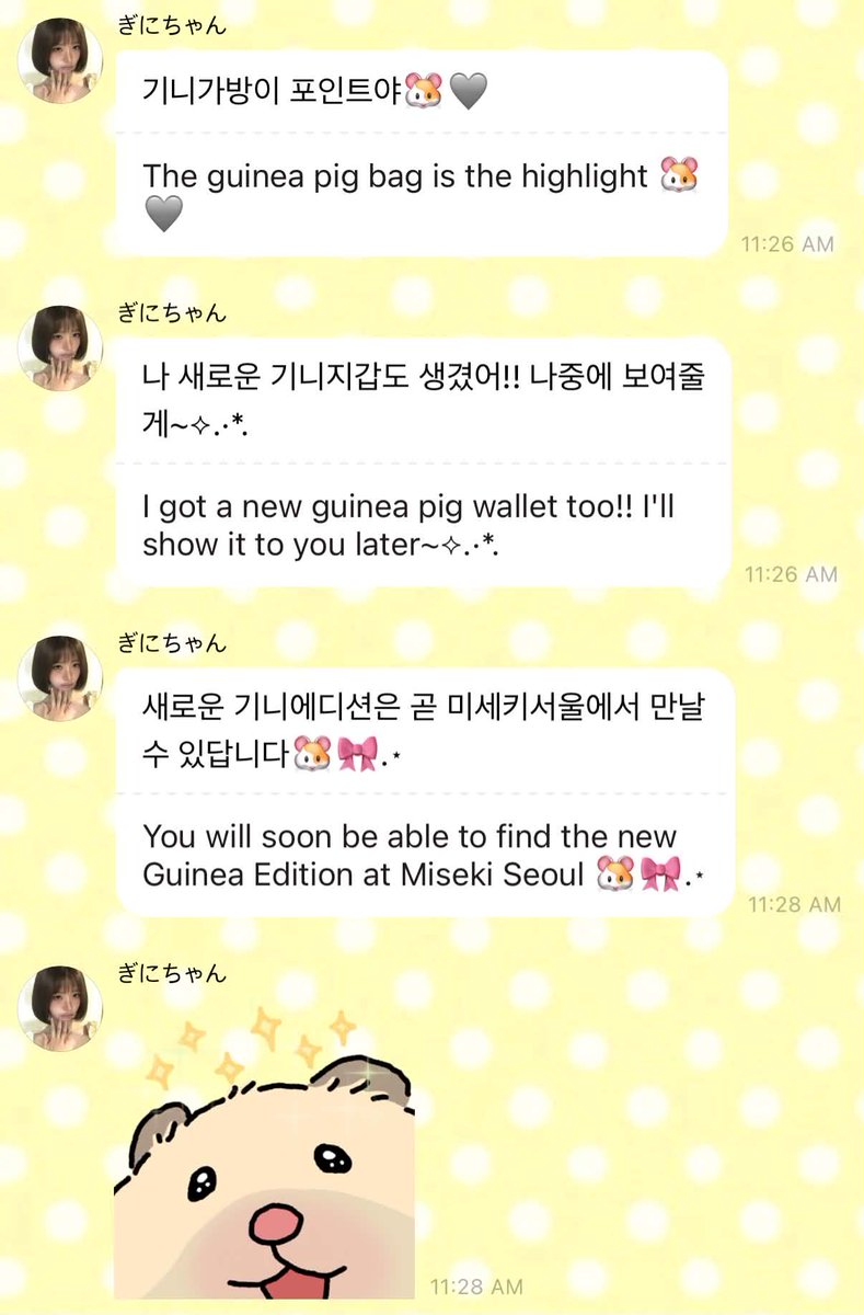 FORSUNREIS's tweet photo. miseki seoul guinea collection ૮₍´｡ᵔ ꈊ ᵔ｡`₎ა https://t.co/8KFzO9jZ3Q