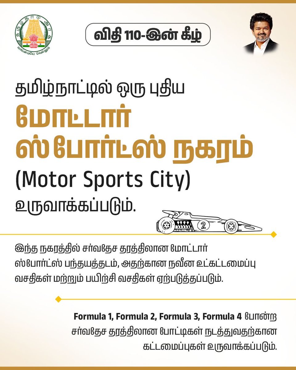 PRO_Pudukkottai's tweet photo. https://t.co/5xy2sgaoYR