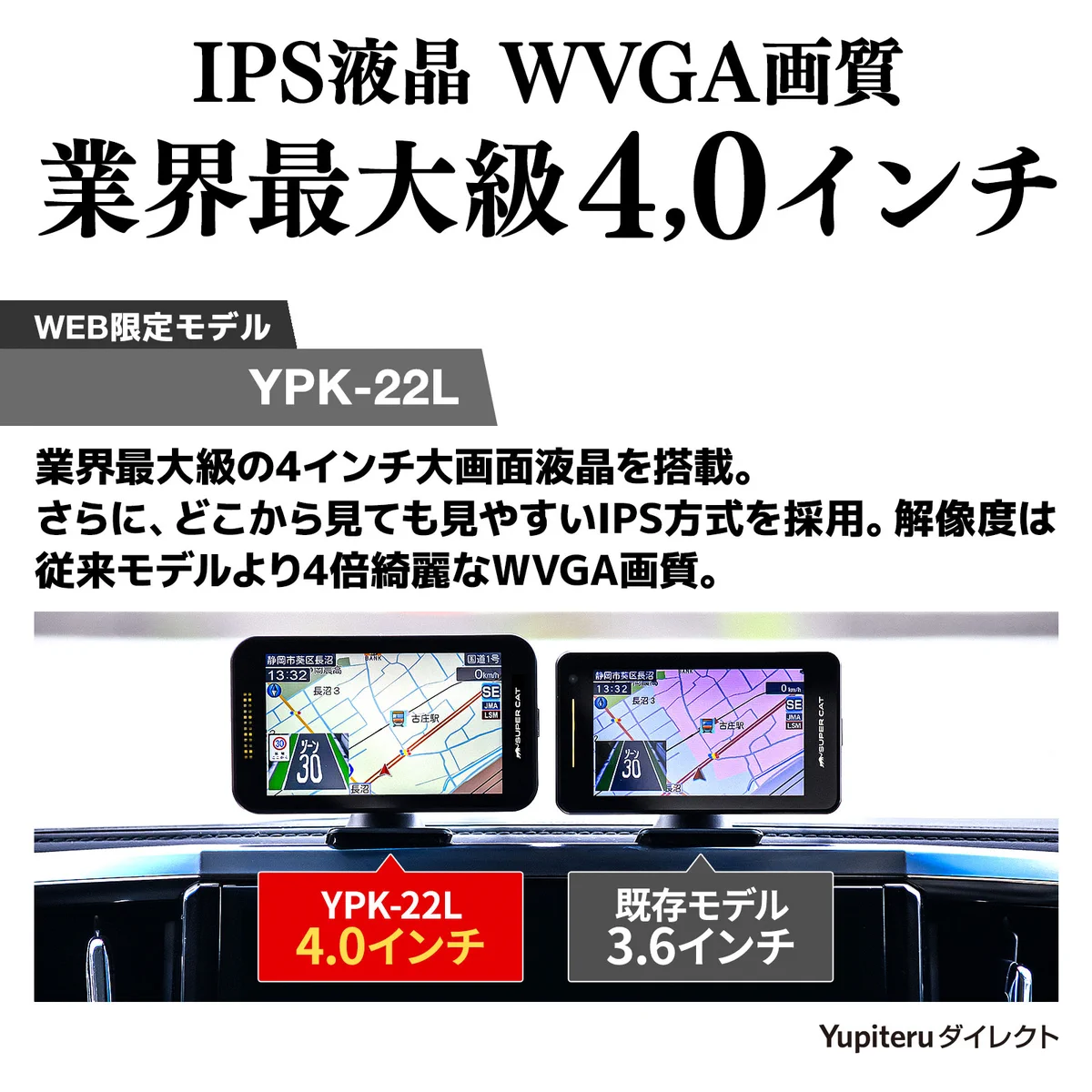 Yupiteruダイレクト on X: 