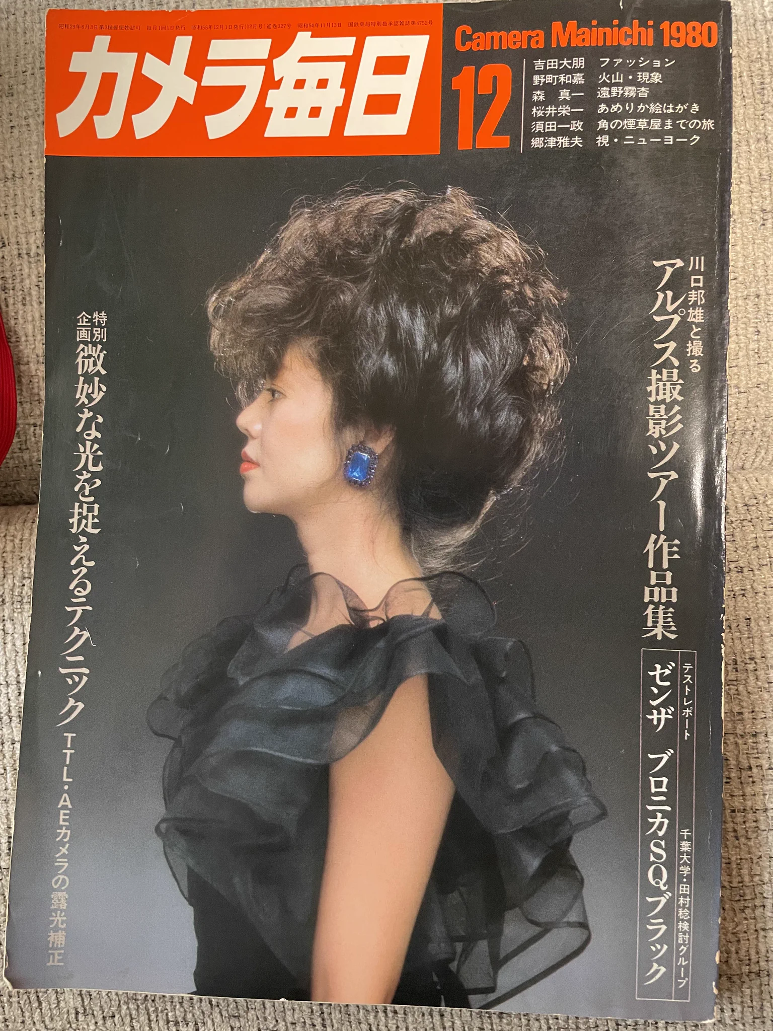 Tatsumine on X: 