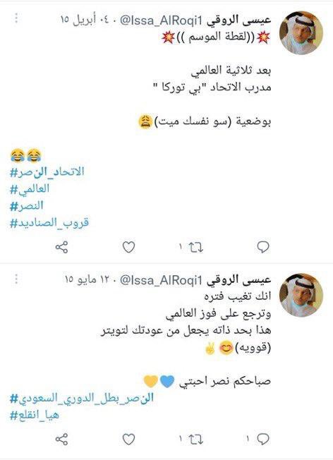 abd__234's tweet photo. عويس الله يذكر ايام التنكس هههههههههههه
@Issa_AlRoqi1 https://t.co/bcs0K3ctTu