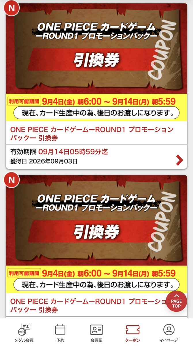 supapikapika's tweet photo. sexと踊り 脳を貫いて 夜をまとえば

ほらエストエムが入れ代わって快楽の先迷路

殻を破り灰になるまで まだ突き上げて

私以外 誰が救えるの？

ほら声を出して 私の名前を https://t.co/9uPDYCVHb8