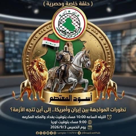 syn1420181's tweet photo. #fyp
#foryou
#foryoupage
#viral
#tiktok
#explore
#ترند
#اكسبلور
#اكسبلور_تيك_توك
#لايك
#متابعة
#مشاهدة
#ترند_اليوم
#العراق
#بغداد https://t.co/47ILa1DoPe