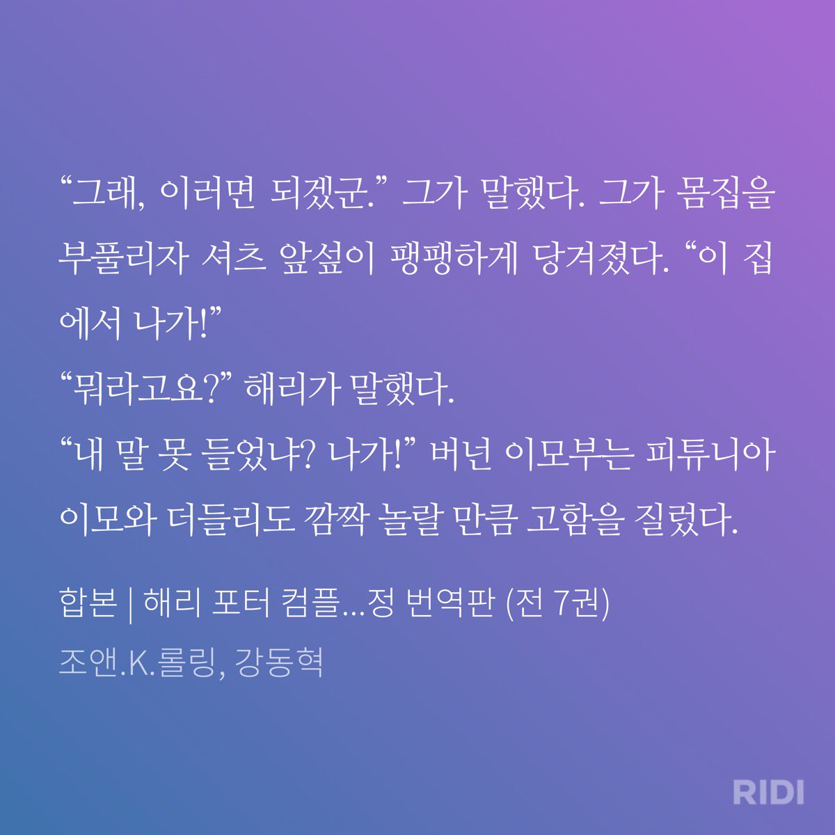 l2patp's tweet photo. 와 사람이 어떻게 이럼???????? https://t.co/PW4ILnpVbo
