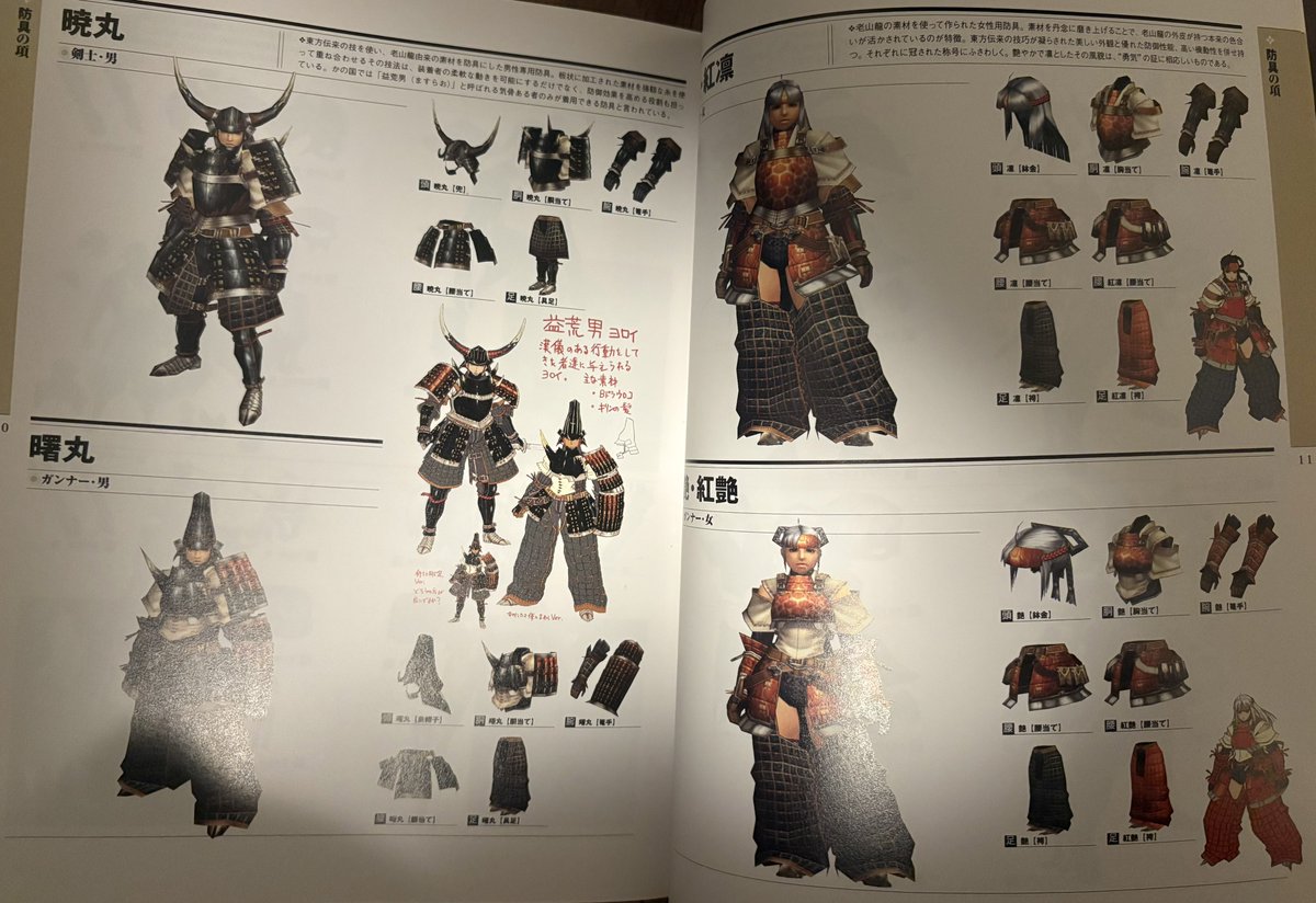 fatalis_1001's tweet photo. @MH_Wilds https://t.co/ii4VLBjqz3