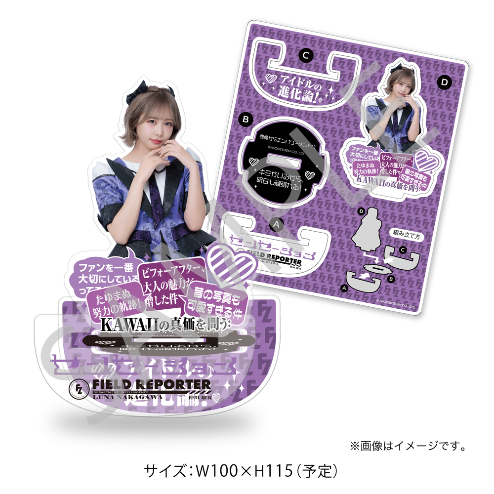 FRUITS ZIPPER【Official】 on X: 