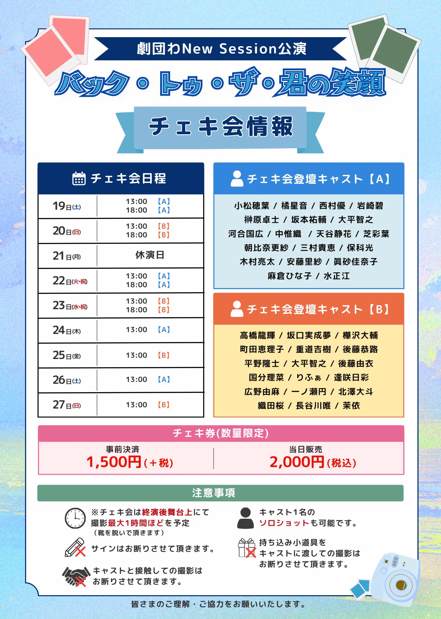 町田恵理子 on X: 